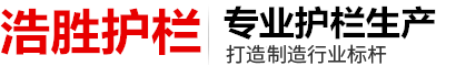 有機廢氣處理_廢氣處理設備_voc廢氣處理公司-濟南恒藍環保設備有限公司官網